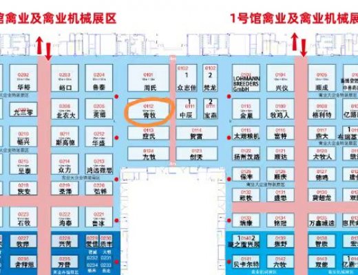 青牧機(jī)械邀請您參加第二十屆中國畜牧業(yè)博覽會